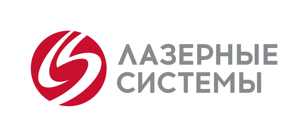 Лазерные системы
